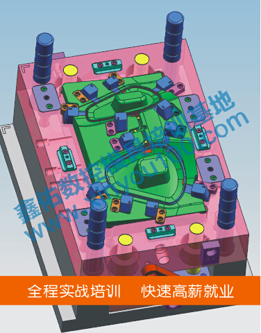 模具設(shè)計制造1+1全能精英班（T8班）