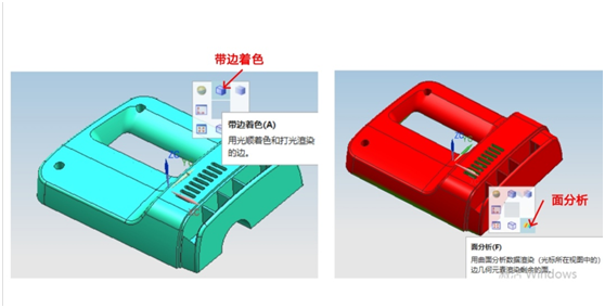 模具設(shè)計